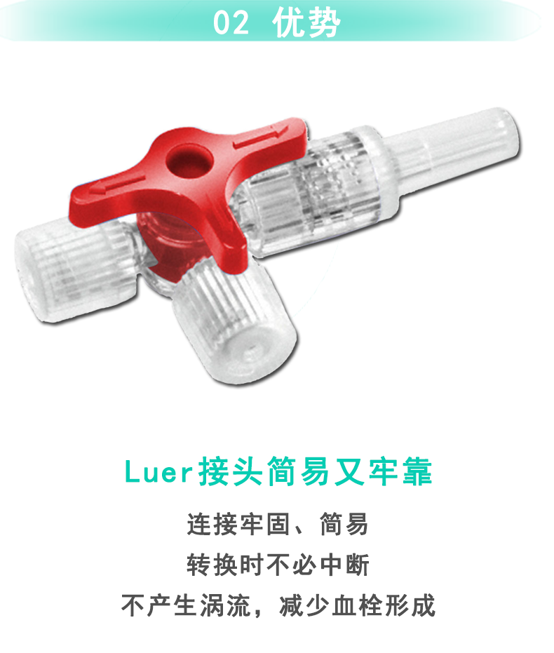 詳情頁紅_08.png