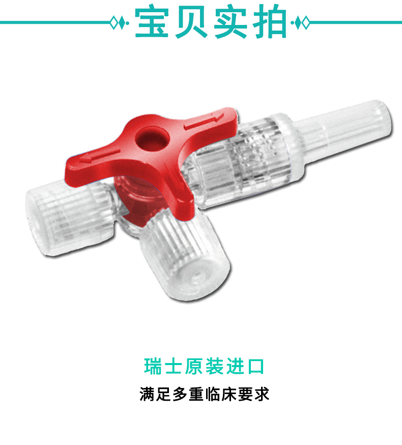 詳情頁紅_03.png