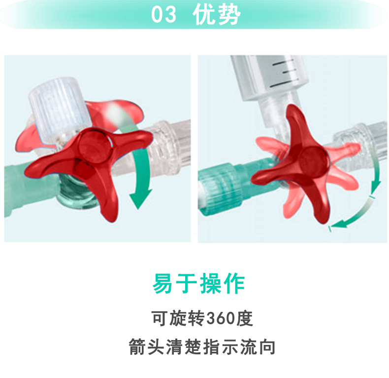 詳情頁紅_09.png