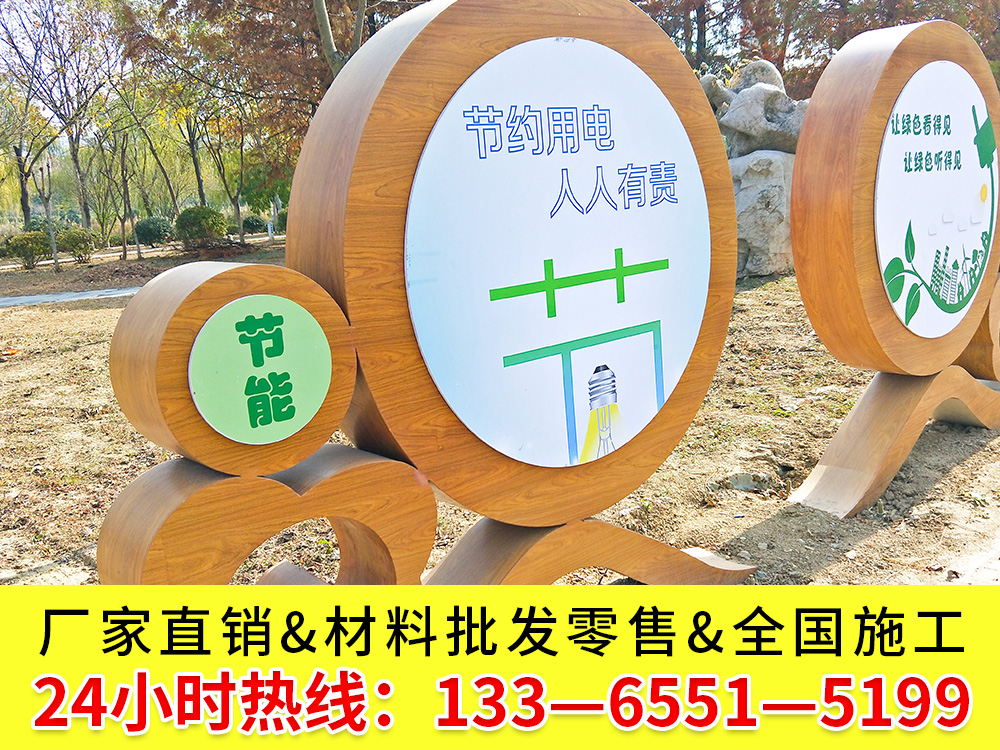 梵潤 木紋漆廠家 木紋漆工藝施工 金屬管 廊架 外墻 欄桿 廣告牌做仿木紋示例圖5