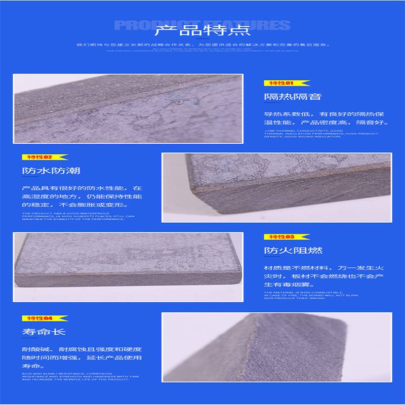 纖維水泥板和石膏板區別水泥纖維埃特板生產廠家