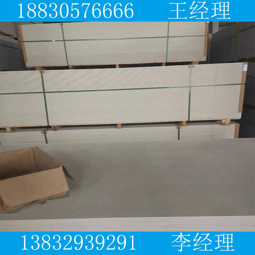 山西忻府區硅酸鈣板是石膏板嗎品牌貨源