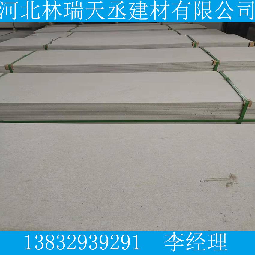 內(nèi)蒙古烏蘭察布集寧區(qū)硅酸鈣板和石膏板區(qū)別品牌廠家