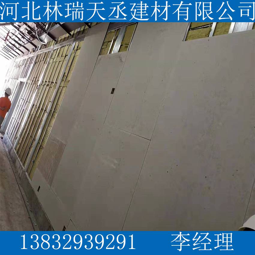 內(nèi)蒙古烏蘭察布集寧區(qū)硅酸鈣板和石膏板區(qū)別品牌廠家