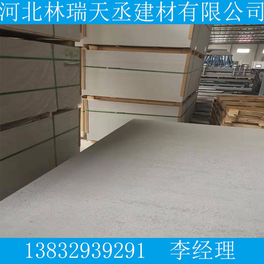 沈陽渾南區(qū)硅酸鈣板 石膏板供應(yīng)商