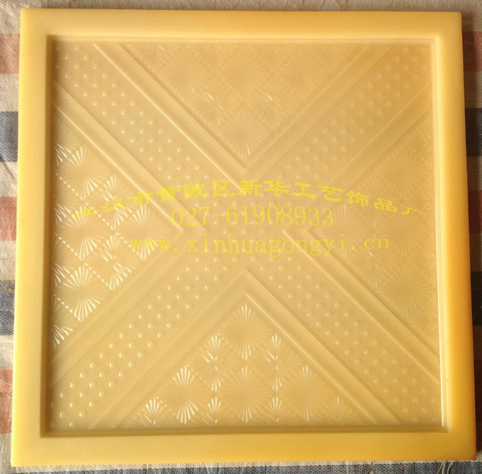 供應(yīng)石膏板模具 硅鈣板模具 石膏背印模具 天花板模具示例圖3