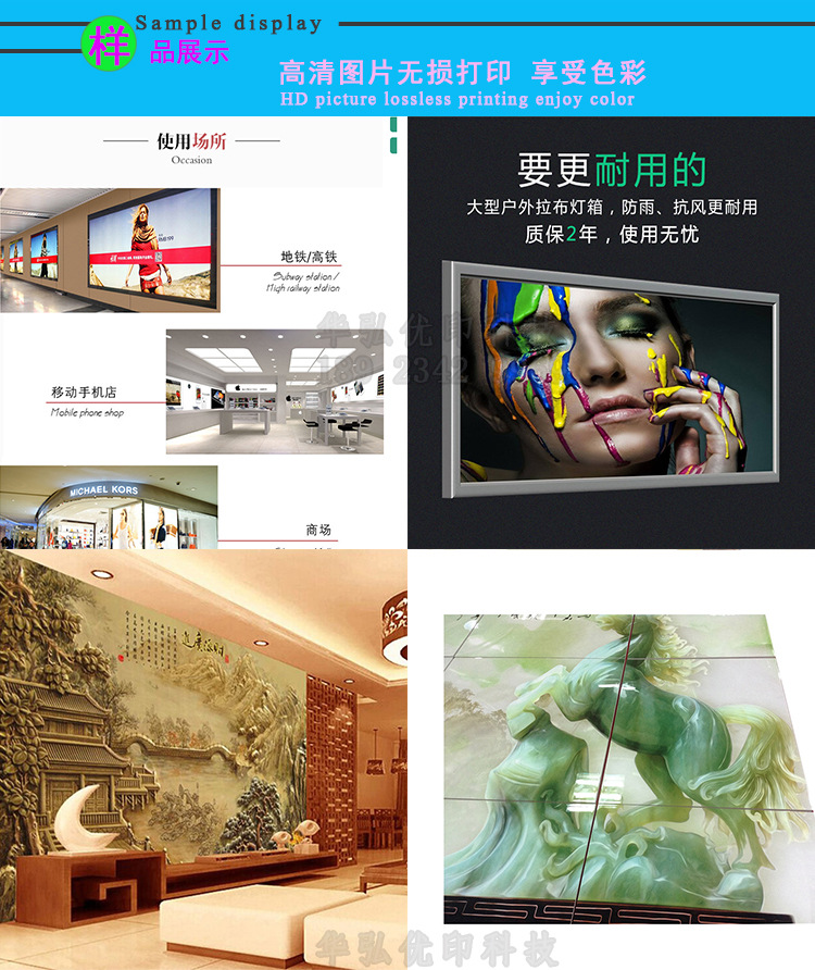 亞克力標牌uv打印機 竹木纖維集成墻面打印機背景墻uv平板打印機示例圖12
