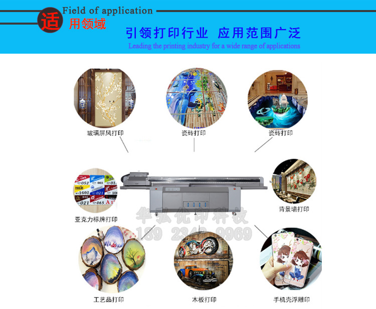 亞克力標牌uv打印機 竹木纖維集成墻面打印機背景墻uv平板打印機示例圖11