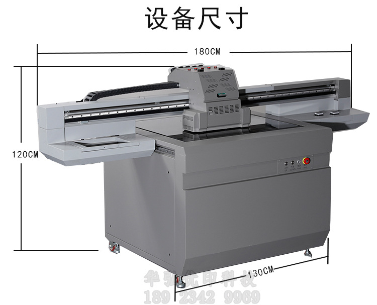 竹木纖維集成墻面墻板生產(chǎn)設(shè)備華弘優(yōu)印 2513示例圖5