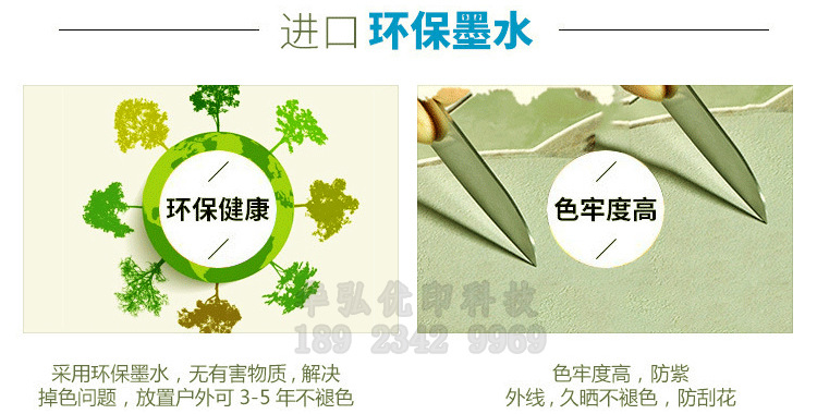 竹木纖維集成墻面墻板生產(chǎn)設(shè)備華弘優(yōu)印 2513示例圖16