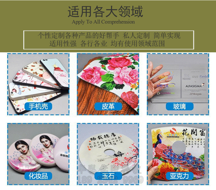 竹木纖維集成墻面墻板生產(chǎn)設(shè)備華弘優(yōu)印 2513示例圖13