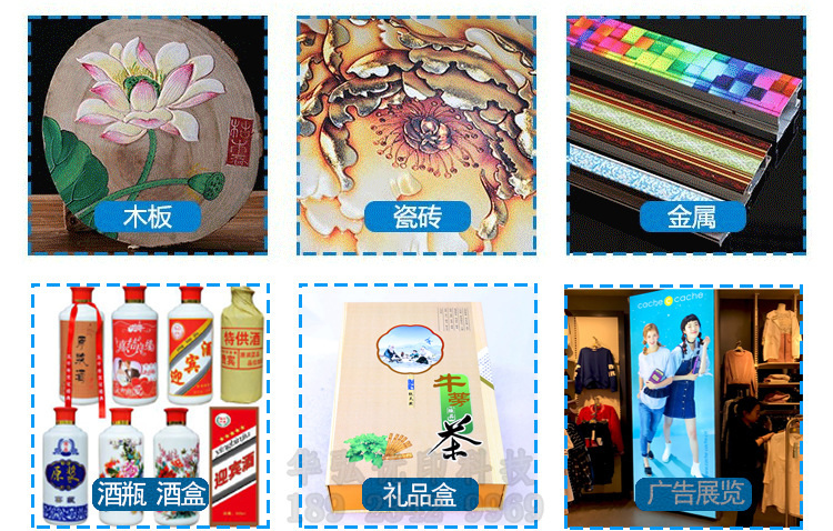 竹木纖維集成墻面墻板生產(chǎn)設(shè)備華弘優(yōu)印 2513示例圖14