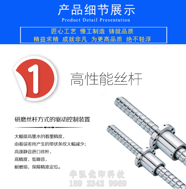 竹木纖維集成墻面墻板生產(chǎn)設(shè)備華弘優(yōu)印 2513示例圖6