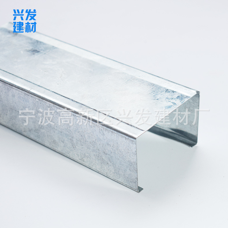 供應75豎龍骨  C型鍍鋅 75&times;45  隔墻吊頂專用  輕鋼副龍骨示例圖8