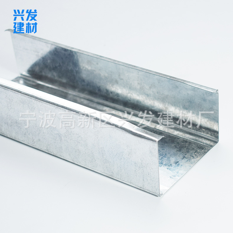 供應75豎龍骨  C型鍍鋅 75&times;45  隔墻吊頂專用  輕鋼副龍骨示例圖1