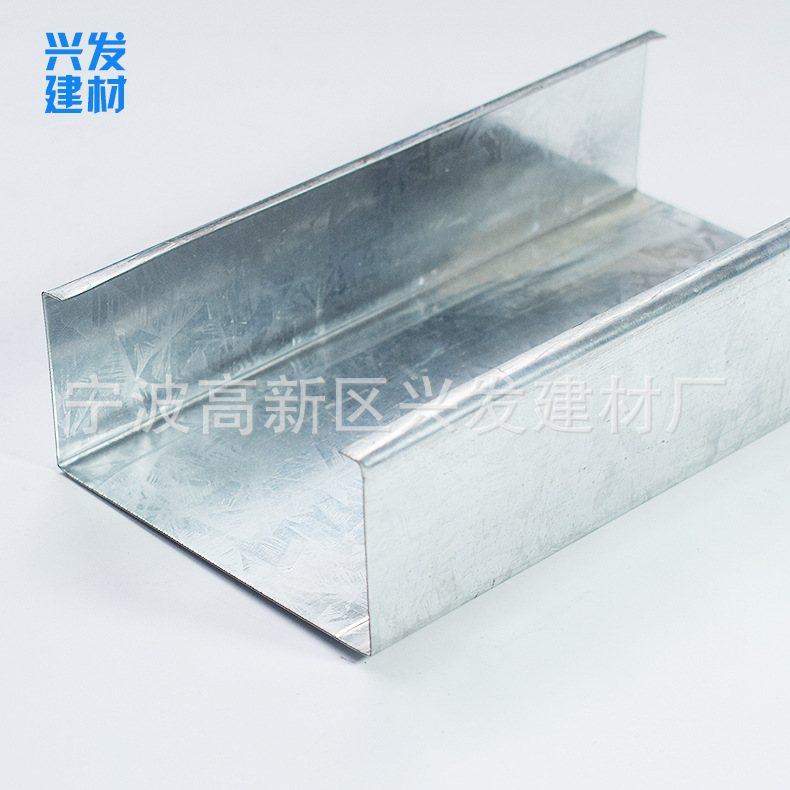 100豎向龍骨 100&times;45 U型鍍鋅輕鋼龍骨 100隔墻吊頂龍骨 副龍骨示例圖6