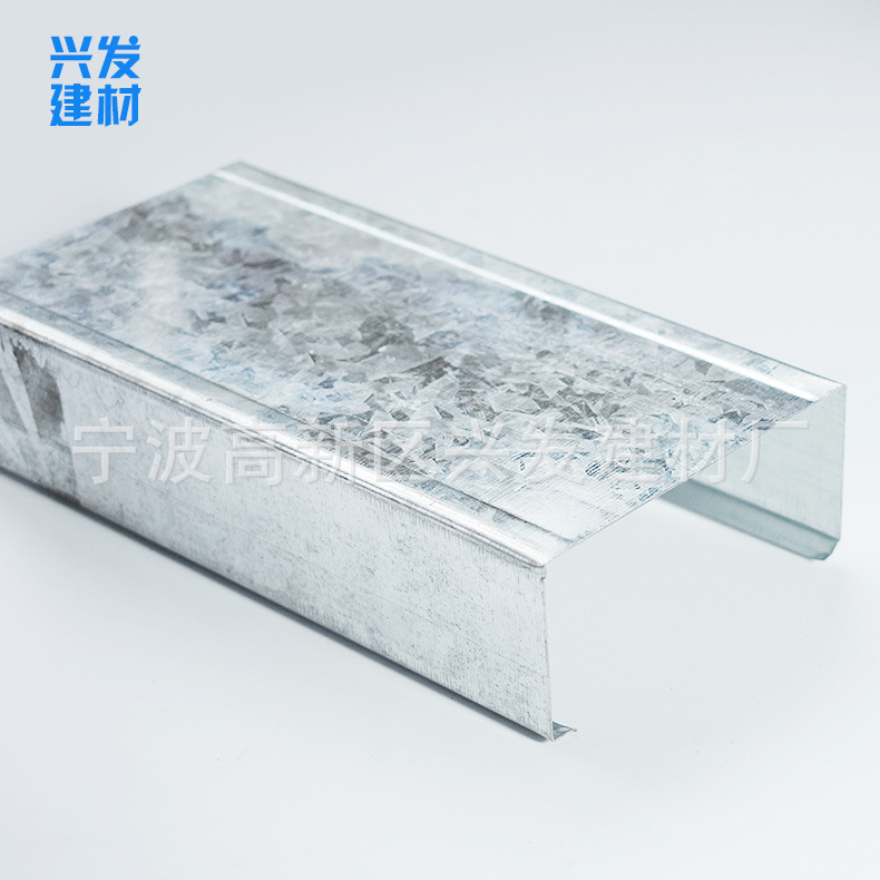 100豎向龍骨 100&times;45 U型鍍鋅輕鋼龍骨 100隔墻吊頂龍骨 副龍骨示例圖8