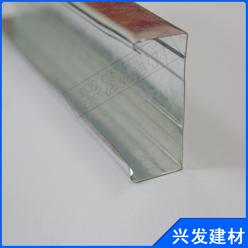 供應輕鋼龍骨 U型鍍鋅 50輕鋼副龍骨 U型輕鋼大龍骨示例圖6