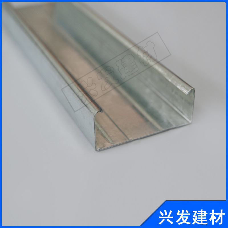供應輕鋼龍骨 U型鍍鋅 50輕鋼副龍骨 U型輕鋼大龍骨示例圖4