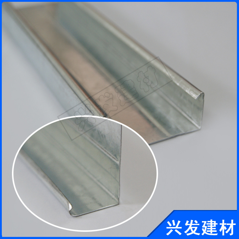 供應輕鋼龍骨 U型鍍鋅 50輕鋼副龍骨 U型輕鋼大龍骨示例圖8