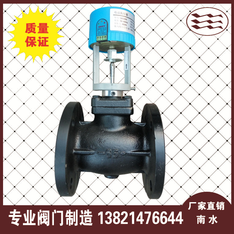 批發(fā) 電動調(diào)節(jié)閥 比例積分 電動二通式 壓力調(diào)節(jié)閥 特價示例圖4