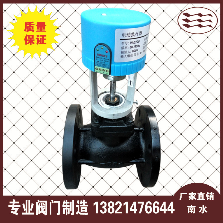 批發(fā) 電動調(diào)節(jié)閥 比例積分 電動二通式 壓力調(diào)節(jié)閥 特價示例圖3