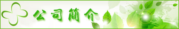 水龍骨提取物 青石蓮粉 比例濃縮 噴霧干燥 可定制規格 現貨優惠示例圖11