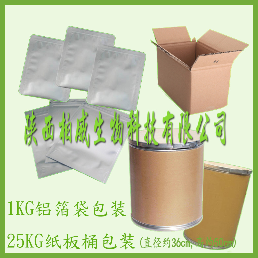 水龍骨提取物 青石蓮粉 比例濃縮 噴霧干燥 可定制規格 現貨優惠示例圖10