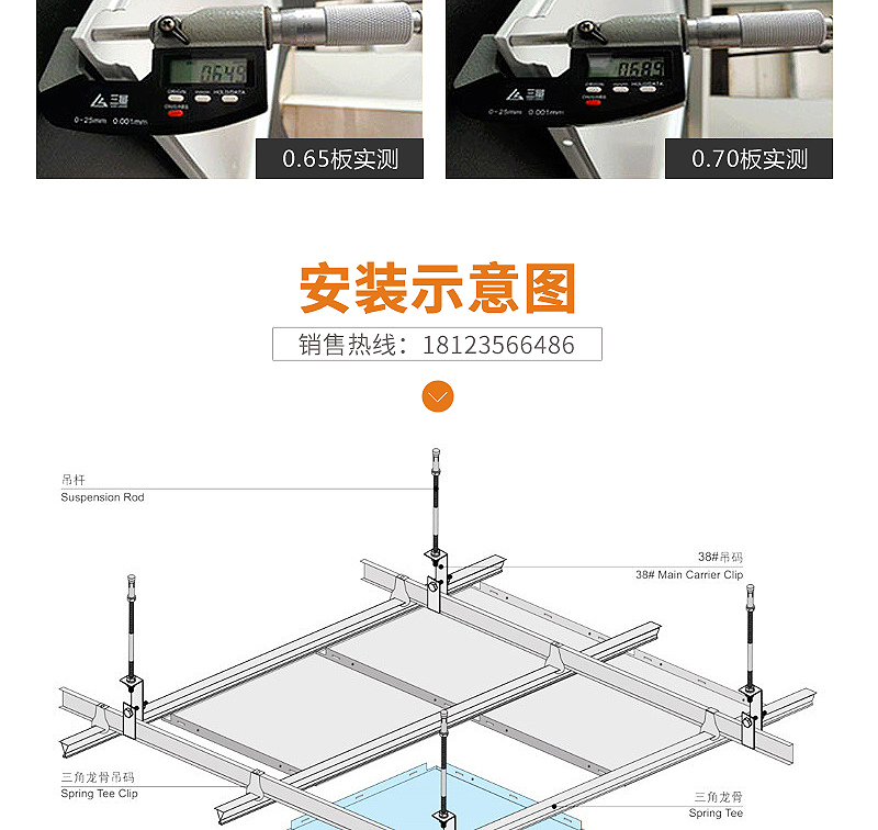 詳情頁_10.jpg