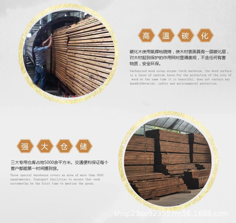 批發碳化木板材戶外防腐木方龍骨 地板景觀工程材料 防腐木批發示例圖11