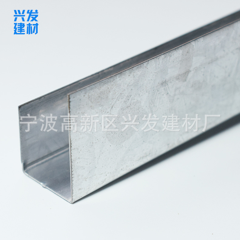 特價供應輕鋼龍骨 U型鍍鋅 隔墻吊頂專用邊龍骨 隔墻輕鋼龍骨示例圖9
