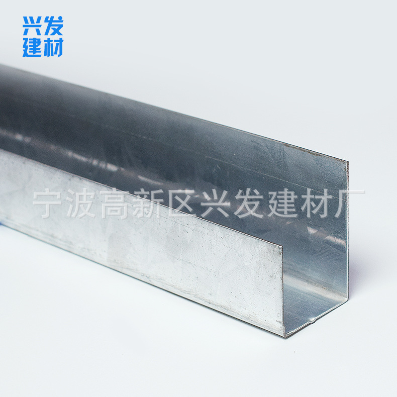 特價供應輕鋼龍骨 U型鍍鋅 隔墻吊頂專用邊龍骨 隔墻輕鋼龍骨示例圖8