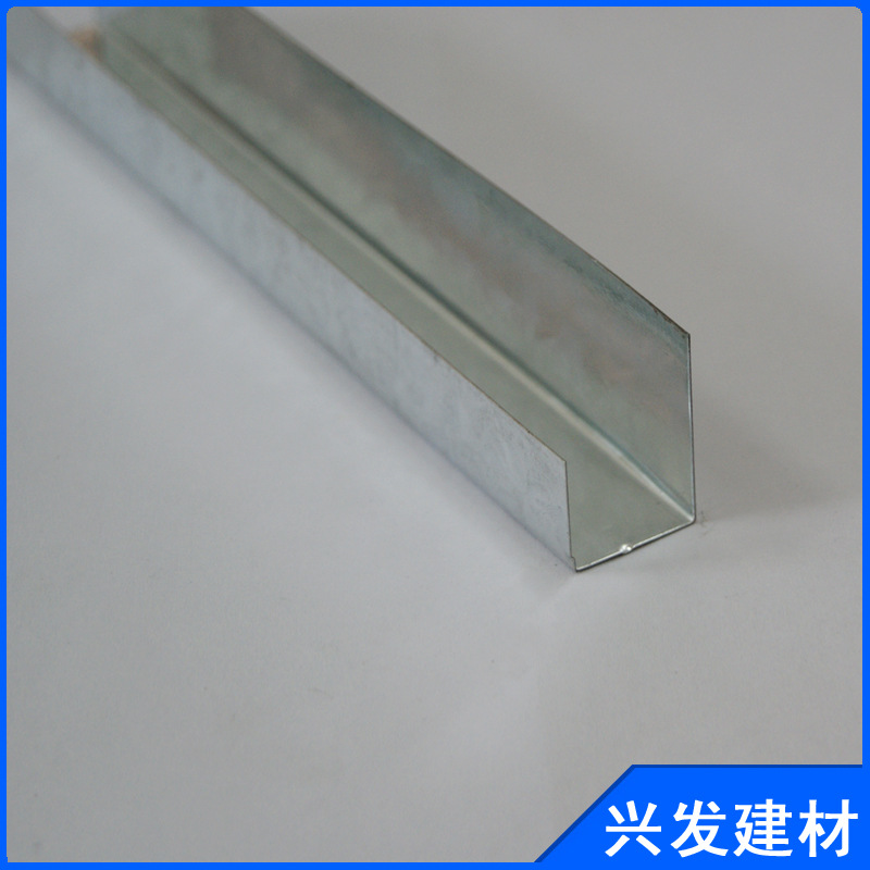 供應u型輕鋼邊龍骨 鋁合金輕鋼龍骨  隔墻輕鋼龍骨 吊頂龍骨示例圖5