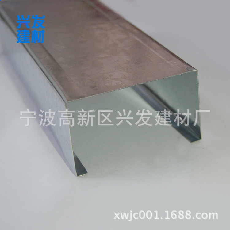 供應輕鋼龍骨 U型鍍鋅 75豎向輕鋼龍骨 吊頂隔墻專用龍骨示例圖1