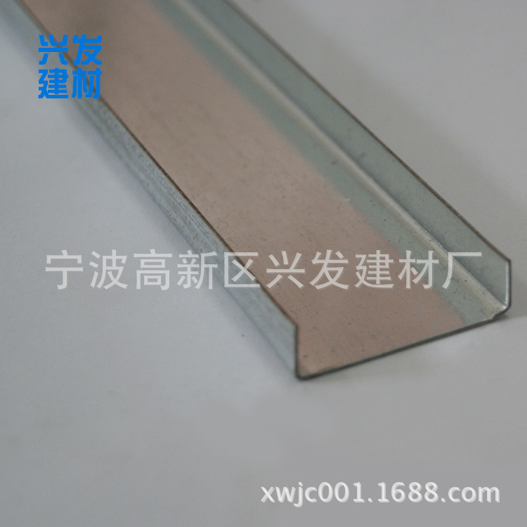 廠家直銷38穿心輕鋼龍骨 U型鍍鋅 吊頂隔墻專用38主輕鋼龍骨示例圖6