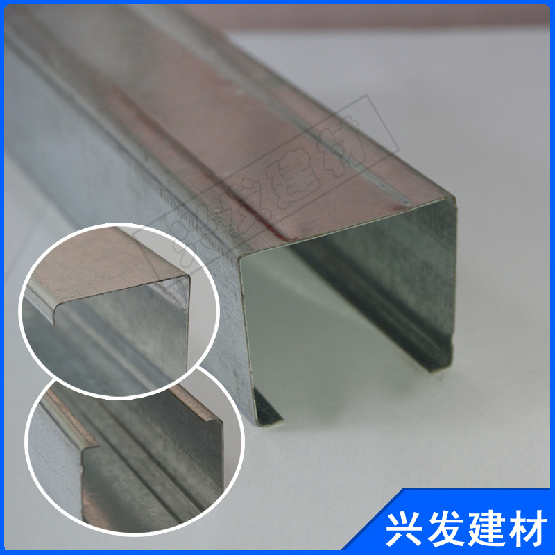供應(yīng)u50輕鋼龍骨 吊頂隔墻專用 u型豎向龍骨 不銹鋼輕鋼龍骨定制示例圖8
