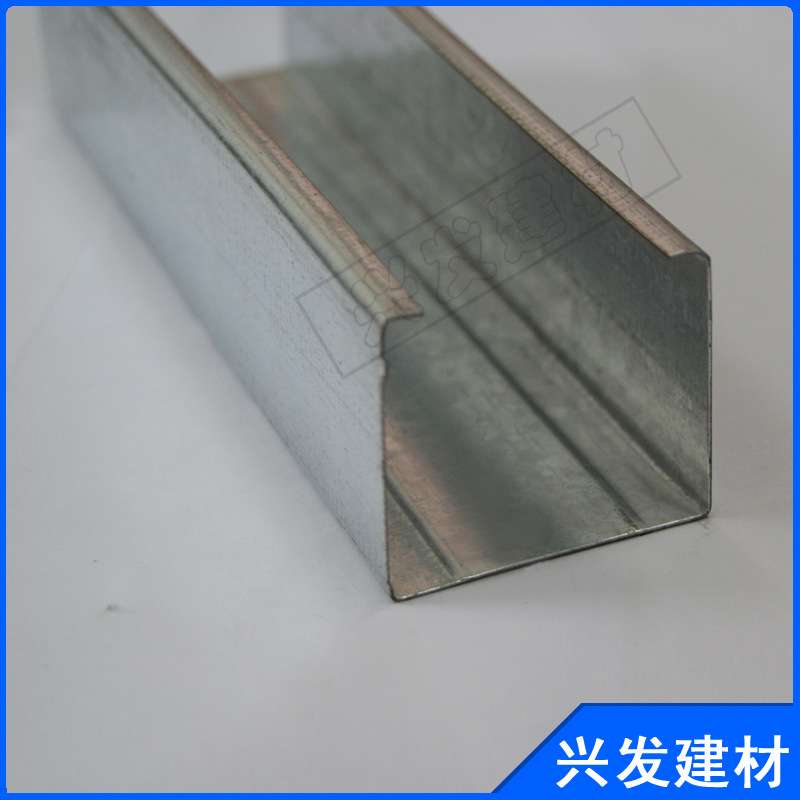 供應(yīng)u50輕鋼龍骨 吊頂隔墻專用 u型豎向龍骨 不銹鋼輕鋼龍骨定制示例圖4