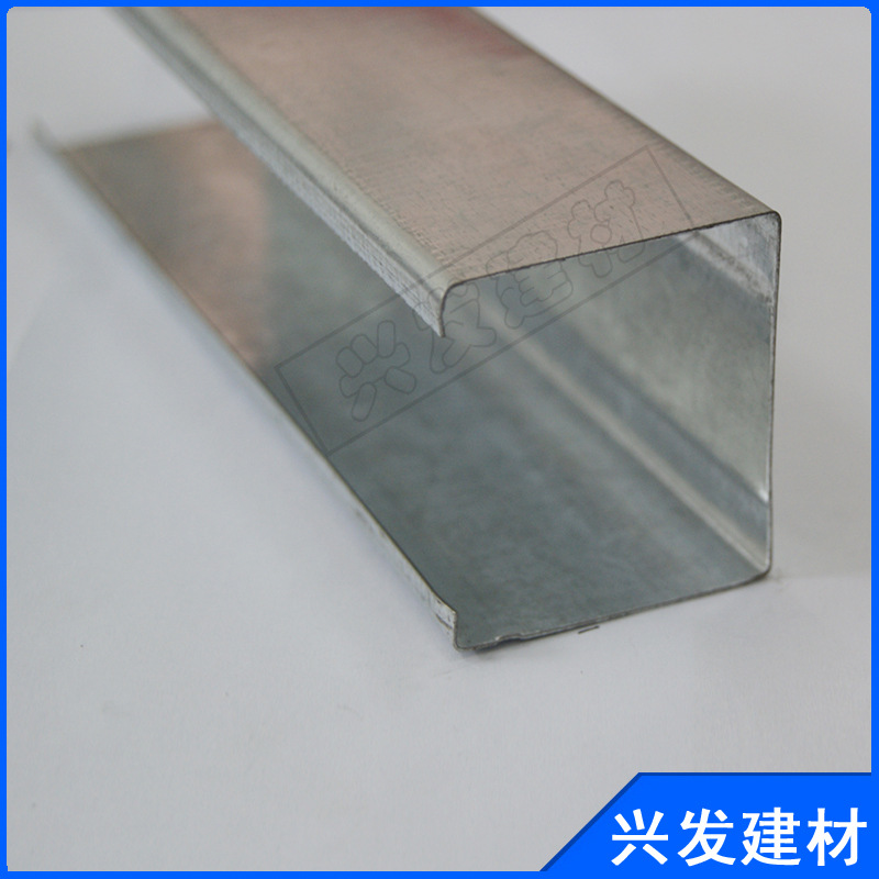 供應(yīng)u50輕鋼龍骨 吊頂隔墻專用 u型豎向龍骨 不銹鋼輕鋼龍骨定制示例圖6