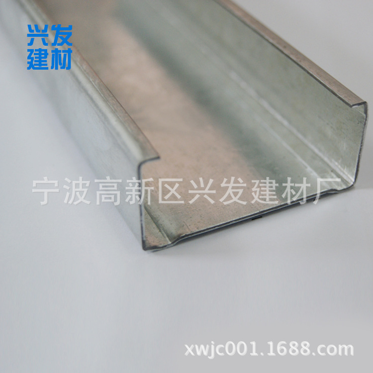 供應(yīng)輕鋼龍骨 U型鍍鋅 美觀堅(jiān)固 100天地輕鋼龍骨示例圖7