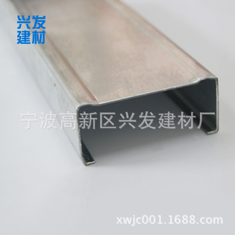 供應(yīng)輕鋼龍骨 U型鍍鋅 美觀堅(jiān)固 100天地輕鋼龍骨示例圖8