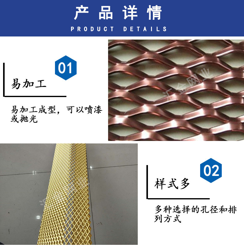 鋁板網_05.jpg