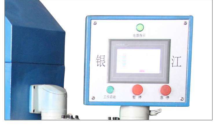 北京機床佛山銀江機械大型數控自動鋼木龍骨沖孔設備廠家示例圖16