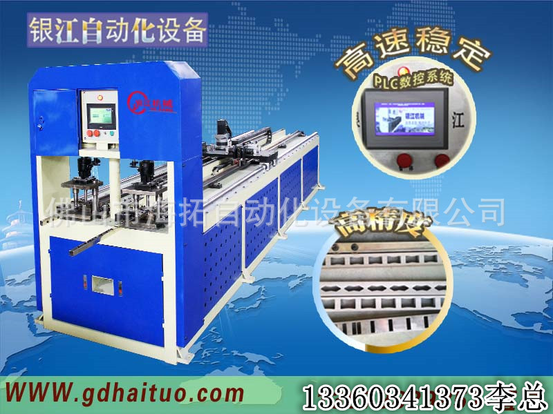 北京機床佛山銀江機械大型數控自動鋼木龍骨沖孔設備廠家示例圖11