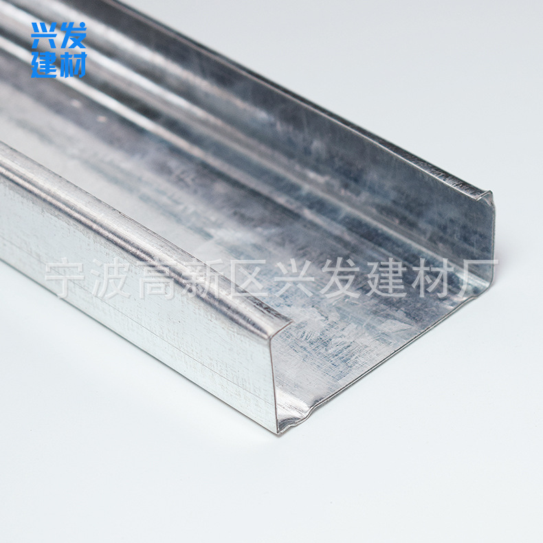 供應C型60副龍骨 60&times;25 鍍鋅 集成吊頂專用輕鋼龍骨示例圖5