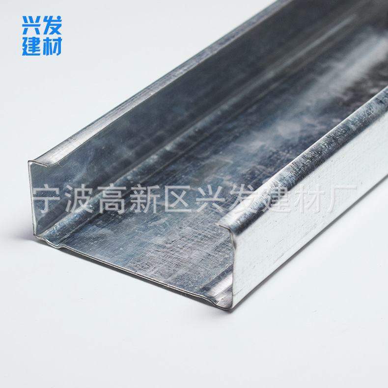 供應C型60副龍骨 60&times;25 鍍鋅 集成吊頂專用輕鋼龍骨示例圖6