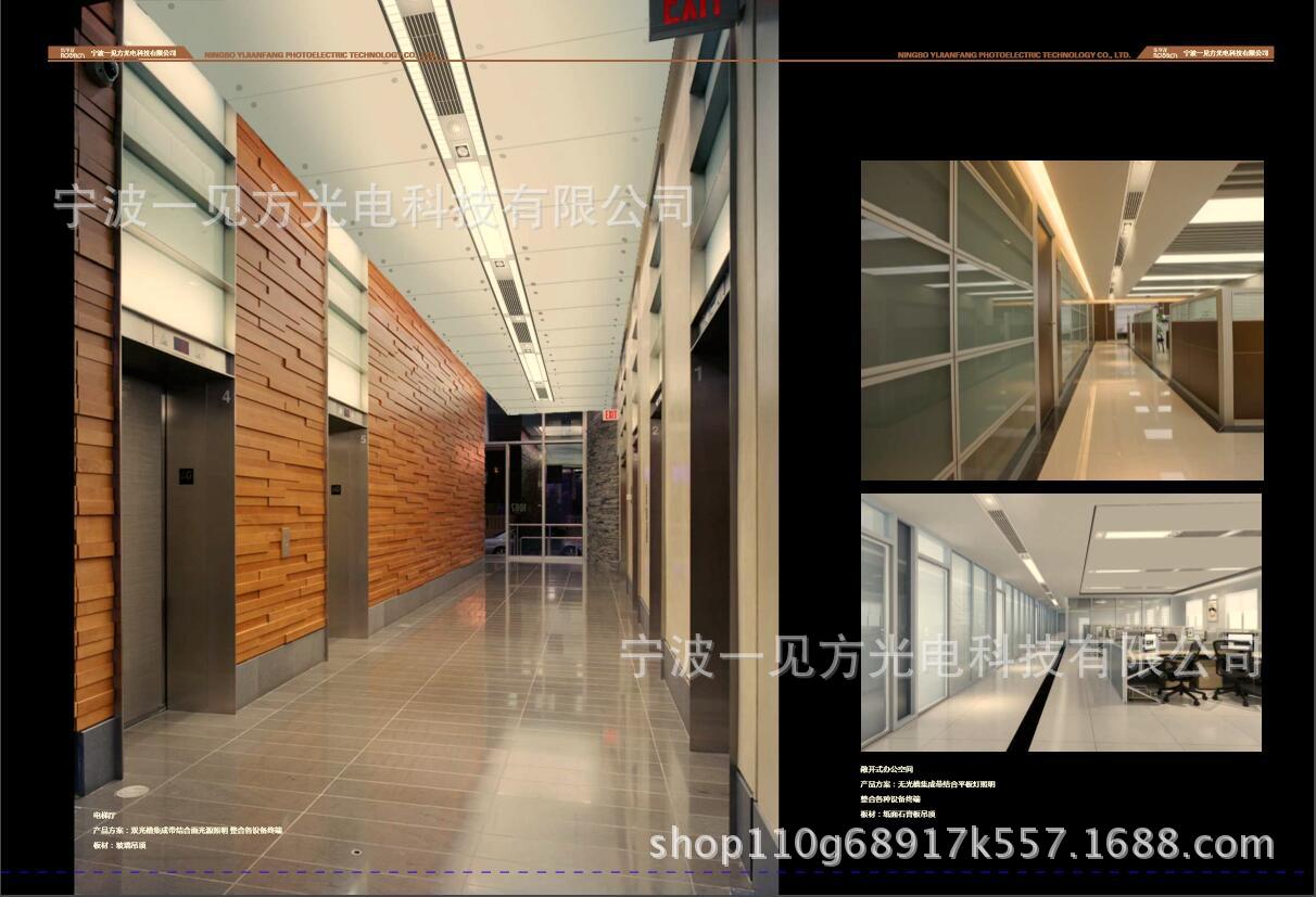 ROVRON樂孚龍商用集成吊頂室內裝飾集成設備帶寧波一見方示例圖12