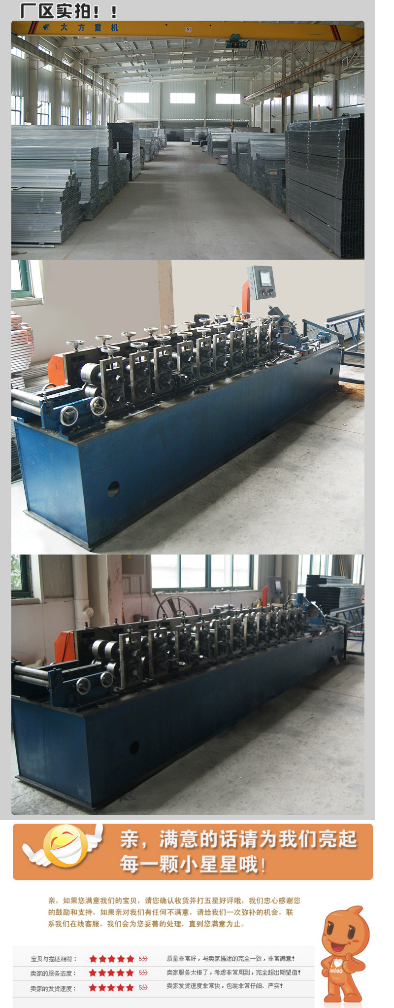 廠家促銷輕鋼龍骨 裝修吊頂隔墻專用 U型100豎向隔斷輕鋼龍骨示例圖11
