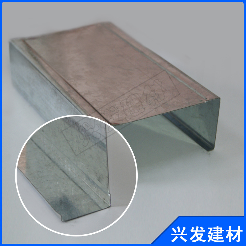 廠家促銷輕鋼龍骨 裝修吊頂隔墻專用 U型100豎向隔斷輕鋼龍骨示例圖2