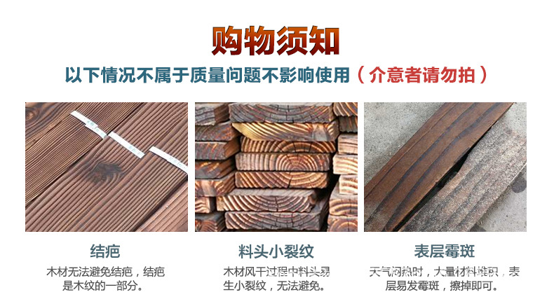 工廠批發(fā)碳化木板材戶外防腐木方龍骨 地板桑拿板吊頂 防腐木地板示例圖27