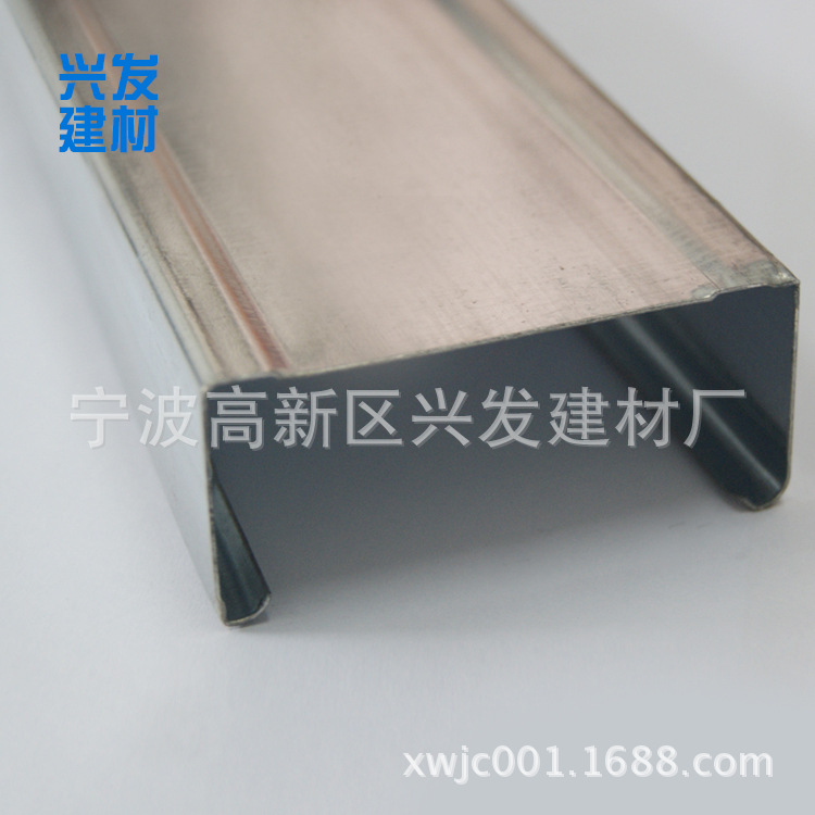 U型隔墻輕鋼龍骨 100豎向鍍鋅龍骨 隔墻吊頂專用輕鋼龍骨示例圖3